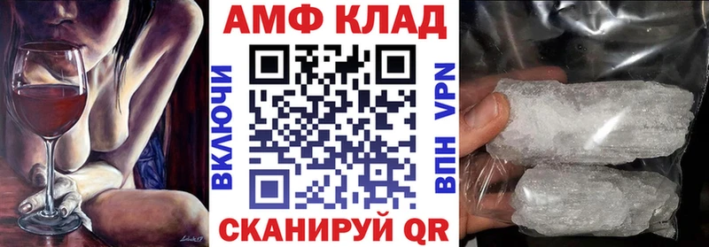 АМФЕТАМИН 98% Ковров