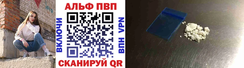 Alfa_PVP VHQ  где купить наркоту  mega ссылка  Ковров 