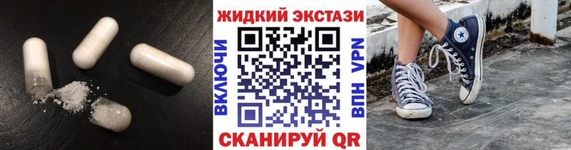 Бутират BDO  купить наркотик  Ковров 