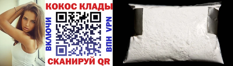 COCAIN Колумбийский блэк спрут маркетплейс нарко площадка как зайти купить Ковров