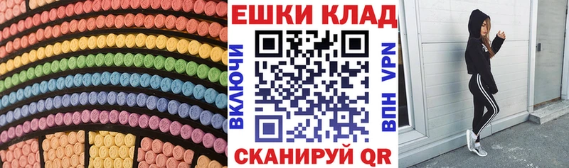 Экстази Cube  Ковров 