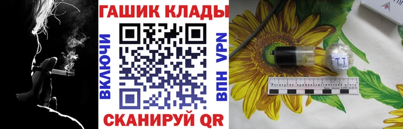 ГАШ гарик  Ковров 