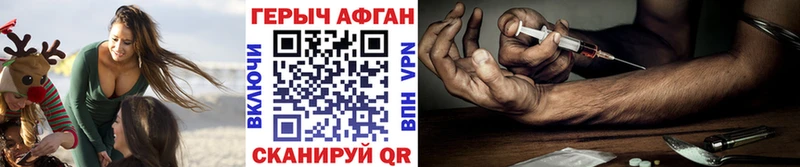 ГЕРОИН белый  Ковров 