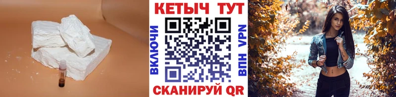 Кетамин VHQ  купить закладку  Ковров 