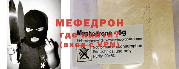 ECSTASY Карпинск