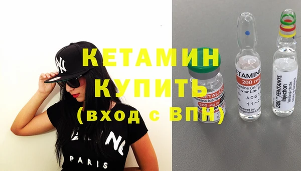 альфа пвп VHQ Киреевск