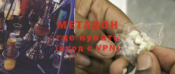 ECSTASY Карпинск