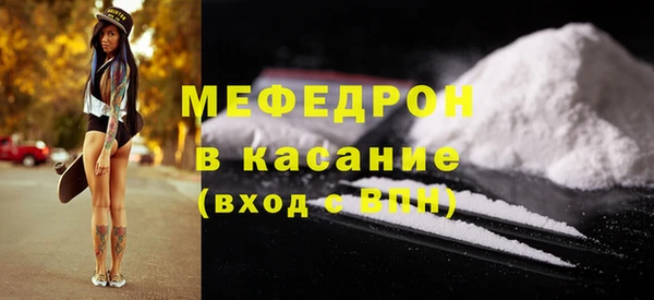 ECSTASY Карпинск
