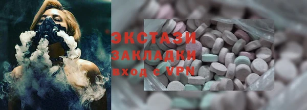 ECSTASY Карпинск