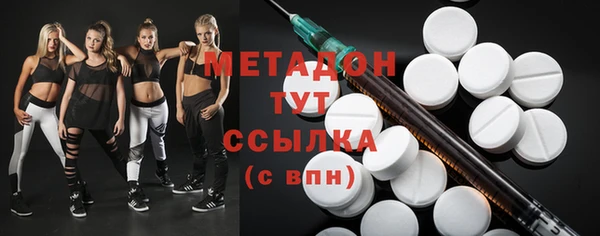ECSTASY Карпинск
