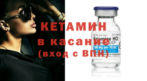 ECSTASY Карпинск