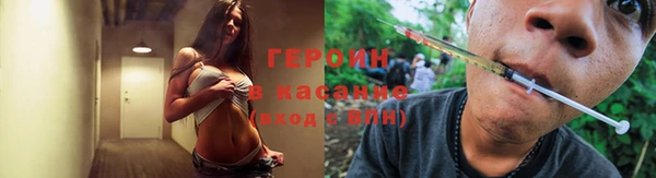 ECSTASY Карпинск