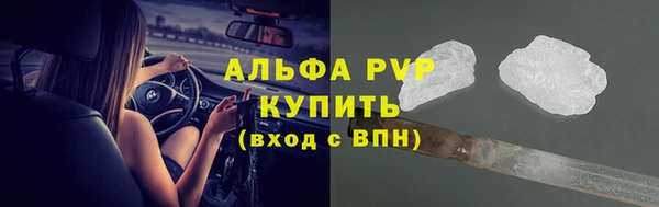 ECSTASY Карпинск