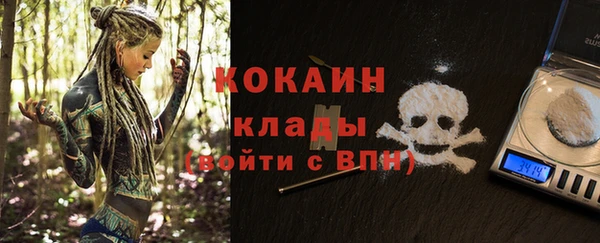 ECSTASY Карпинск
