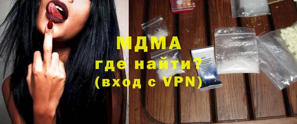 ECSTASY Карпинск