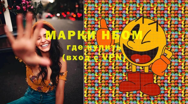 марки nbome Карталы