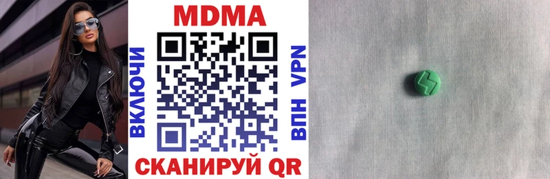 MDMA молли  Ковров 