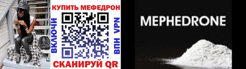 hydra как зайти  даркнет сайт  маркетплейс как зайти  МЕФ мука  Ковров 
