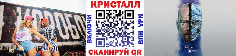 Первитин Methamphetamine Ковров
