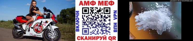Метамфетамин Methamphetamine  купить наркотики сайты  Ковров 