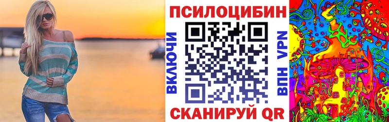 hydra ссылки  Ковров  Галлюциногенные грибы Magic Shrooms 