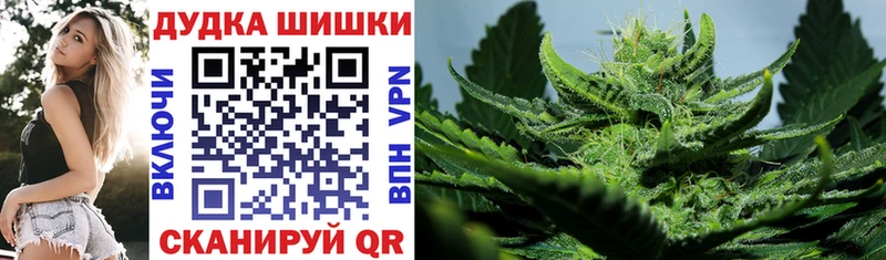 Шишки марихуана AK-47  Ковров 